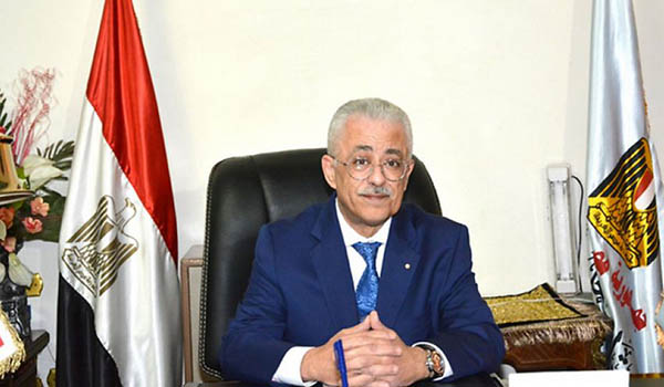 وزير التعليم مصر