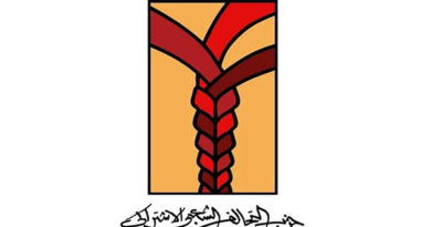 حزب التحالف الشعبي يطالب بوقف برنامج “رامز ليفل الوحش” والتحقيق في اتهامات بالتنمر والإساءة للنساء حزب التحالف الشعبي يطالب بوقف برنامج “رامز ليفل الوحش” والتحقيق في اتهامات بالتنمر والإساءة للنساء