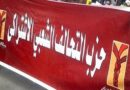 في ندوة بمقر حزب التحالف.. قيادات حزبية وشخصيات عامة ترفض مشروعي قانوني الأحوال الشخصية للمسلمين والمسيحيين