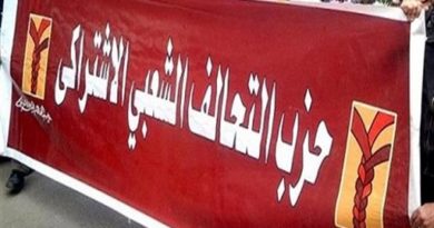 في ندوة بمقر حزب التحالف.. قيادات حزبية وشخصيات عامة ترفض مشروعي قانوني الأحوال الشخصية للمسلمين والمسيحيين