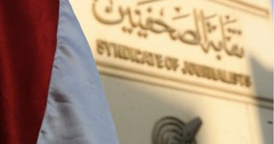 لجنة المرأة تعلن البدء في تأسيس فريق مسرح أبناء الصحفيين  