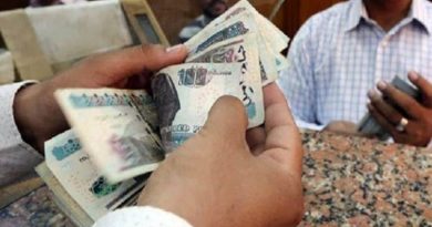 وزير المالية: صرف مرتبات مارس غدًا بمناسبة عيد الفطر وزير المالية: صرف مرتبات مارس غدًا بمناسبة عيد الفطر