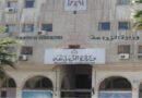 الزراعة تبدأ صرف أسمدة الموسم الصيفي إلكترونيًا عبر “كارت الفلاح” وتؤكد إلغاء التعامل النقدي نهائيًا 