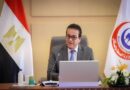 الصحة تنصح بتأجيل السفر غير الضروري إلى المناطق المتأثرة بمرض الإيبولا.. وتؤكد رفع درجة الاستعداد بالحجر الصحي الصحة تنصح بتأجيل السفر غير الضروري إلى المناطق المتأثرة بمرض الإيبولا.. وتؤكد رفع درجة الاستعداد بالحجر الصحي