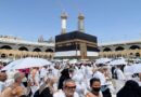 السعودية: غرة ذي الحجة الإثنين.. والوقوف بعرفات الثلاثاء 26 مايو