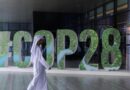 جدل “التمويل” و”النفط” و”الكربون” على مائدة السجالات بقمة المناخ في دبي