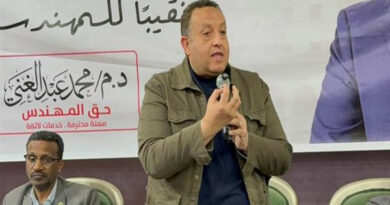 احتفاء كبير بمؤشرات فوز المهندس محمد عبدالغني.. ومعلقون: “المهندسين” تنتصر للاستقلال النقابي ولرمز وطني شريف  