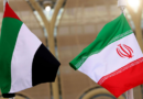 صحيفة أمريكية تؤكد انخراط الإمارات في الحرب على إيران: حدث هام وتحول كبير في شكل المواجهة