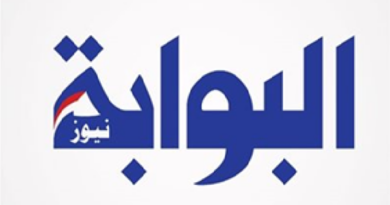 بعد فصلها تعسفيًا.. المركز المصري: حكم بتعويض صحفية في “البوابة نيوز” طبقا للحد الأدنى للأجور بعد فصلها تعسفيًا.. المركز المصري: حكم بتعويض صحفية في “البوابة نيوز” طبقا للحد الأدنى للأجور